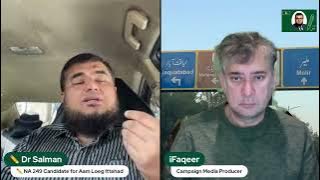 31/01/24 Daily Update – Justice Wajihuddin & Aam Loeg Ittehad